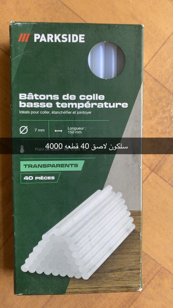 السلام عليكم تم وصول بضاعه جديده لمحلنا الكائن في حي المعلمين شارع بيت هميم    واتساب ***********
