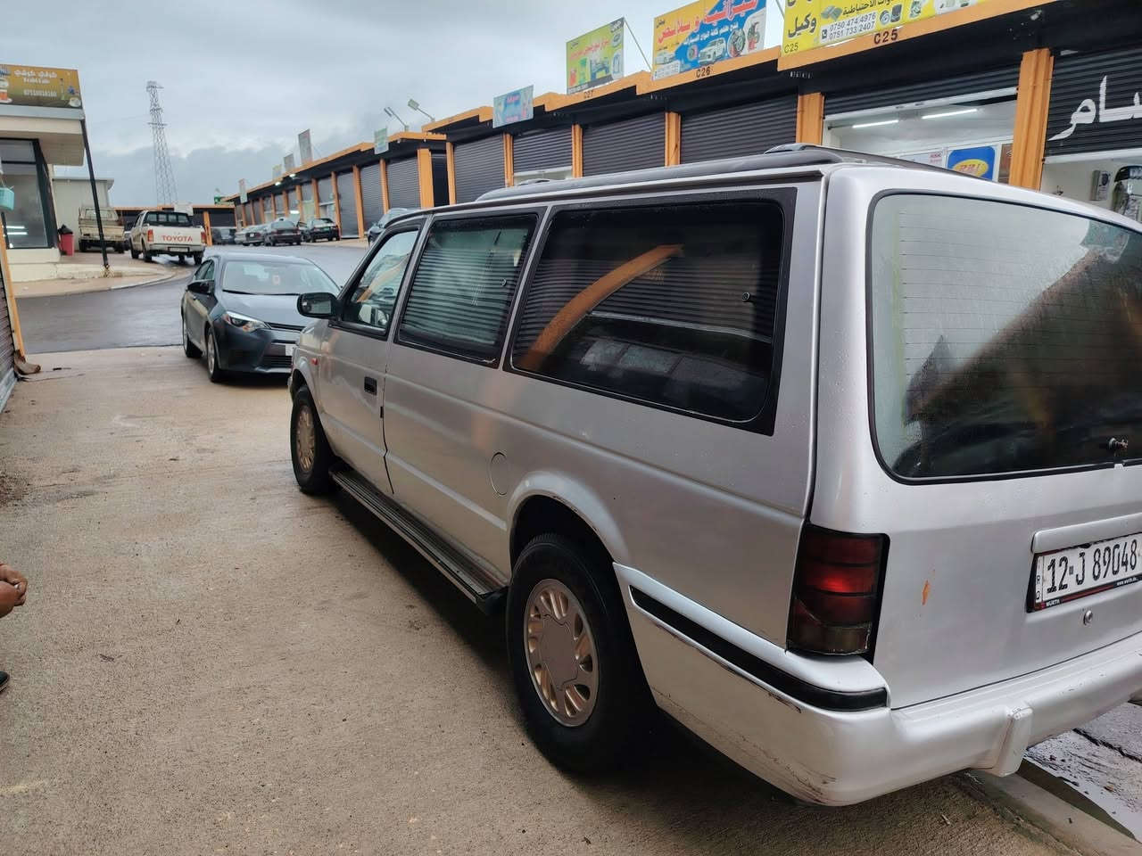 دوج كلايزر موديل 1993 (*********** / ***********). السعر 45 وبيها مجال
