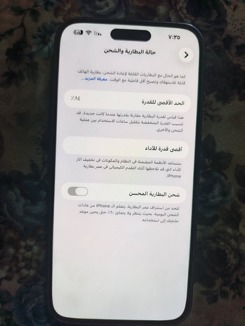 السلام عليكم ايفون ١٤ برو ماكس 
مبدل شاشة بطارية ٨٤ ممبدلة ولا مرفوعة 
مكاني حي النداء عمود ٤٢ شارع كربلاء نجف خلف المتنزه
السعر ٦٢٥ وبي مجال بسيط جداً
متواز على البيعة


**إذا كنت صاحب هذا الإعلان وتريد حذفه لأي سبب، رجاءا أرسل رسالة إلى الدعم الفني**
