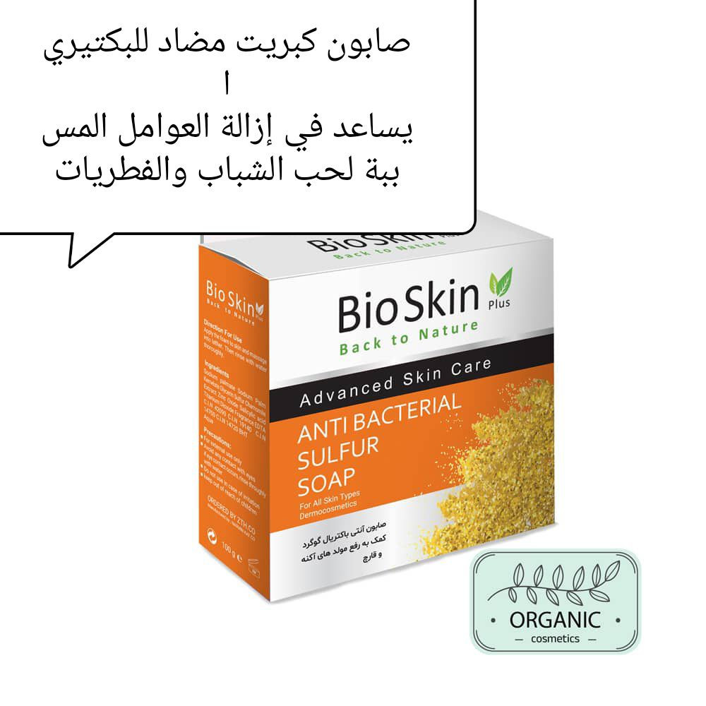 انواع الصابون من شركه بايوسكن
سعر 6


**إذا كنت صاحب هذا الإعلان وتريد حذفه لأي سبب، رجاءا أرسل رسالة إلى الدعم الفني**