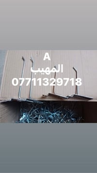 اللهم صل على محمد وآل محمد تفاصيل ستفسار حجز وآت ساب 07711329718📲📲📲📲  ...