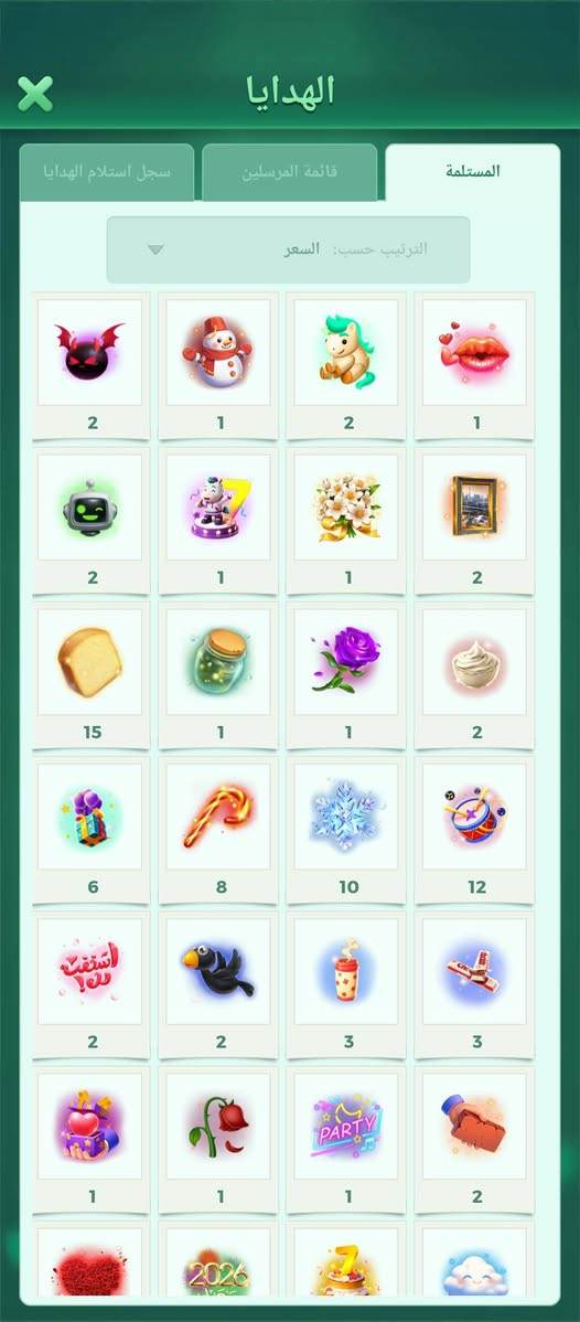 حساب لودو هذا قدام عيونك السعر ب 30 وبي مجا*********** مكان الجولان
