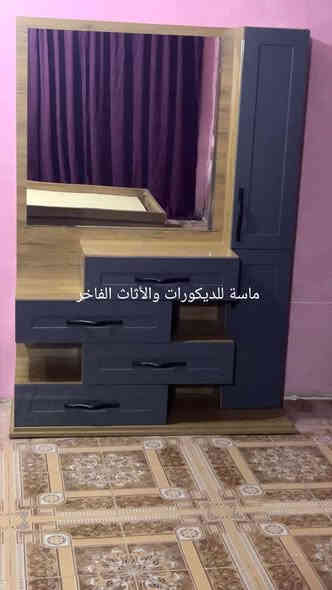 ماسة للديكورات والاثاث الفاخر 😍🌺🌷🌹💐
🖌️نصممم 🛠️🧑‍🏭🥸نبدع 🛠️🤓😎 نتففننن🛠️🧑‍🏭🖌️🥰
جديدنا 

الزبون يطلب 🥰🤳
وإحنا ننفذ 😉

💫أعمالنا حسب طلبكم 🤳
🌟زوروا صفحتنا تجدون ما يناسبكم 💥👍
كل ما تحتاجه الشقه  او المنزل من مطابخ وغرف نوم زوجيه شبابيه 🪞🚪🛏️🛏️🛋️
واتخم  

الضمان حقيقي ما بعد العمل 😉💥🌟
⚡كادر مختص في إخذ القياسات 📏📐
نوعيه الخشب الغرف MDF التركي او HDF التركي حسب الطلب 
علمآ 
ان موعد التسليم خمس ايام 👍😍🔥🔥🔥
للا آستفسار 🤳📱☎️
***********☎️📱
***********📱☎️
