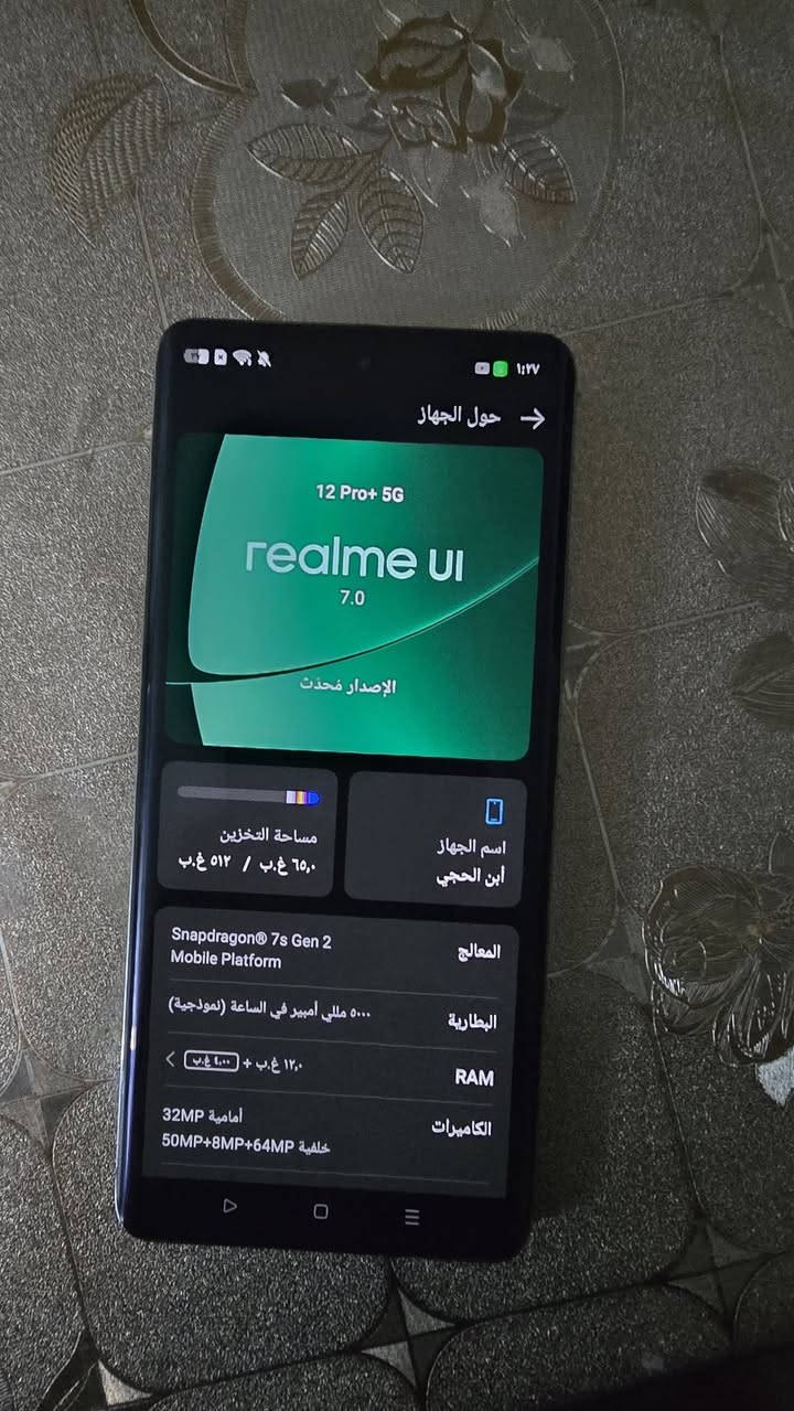 ريملي 12 برو مبدل شاشه اصليه كارتونه موجوده مبايل نضيف كلش سعر 350 قفله مكاني حي المكرمه


**إذا كنت صاحب هذا الإعلان وتريد حذفه لأي سبب، رجاءا أرسل رسالة إلى الدعم الفني**