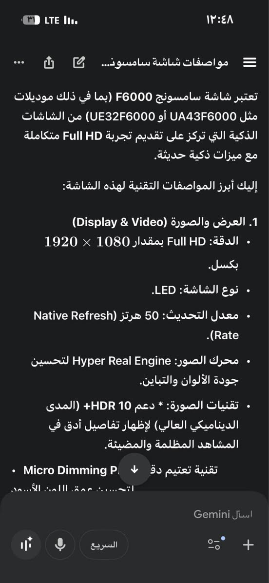 استعمال نصف ساعه فقط بغداد, العراق


**إذا كنت صاحب هذا الإعلان وتريد حذفه لأي سبب، رجاءا أرسل رسالة إلى الدعم الفني**