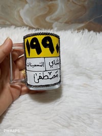 رسم • اكواب شفافة • تزيين
