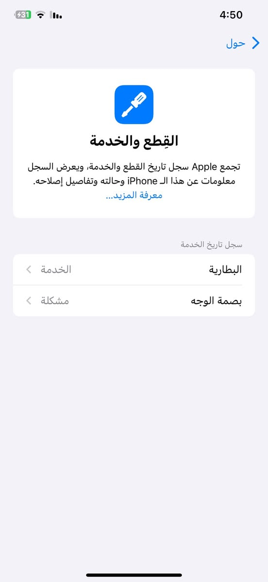 ايفون اكس ماكس مثل مموضح ب الصور
الكامرا الاماميه مغوشه
بغداد ***********
90 الف
