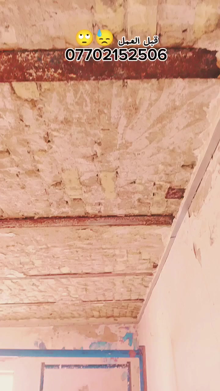 أتمنى أن ينال هذا العمل البسيط إعجابكم، يرجى عدم التردد في التواصل معي عبر الرقم ***********، كما يمكنني الرد على استفساراتكم عبر الخاص أو عبر تطبيق واتساب
