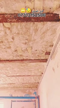 أتمنى أن ينال هذا العمل البسيط إعجابكم، يرجى عدم التردد في التواصل معي...