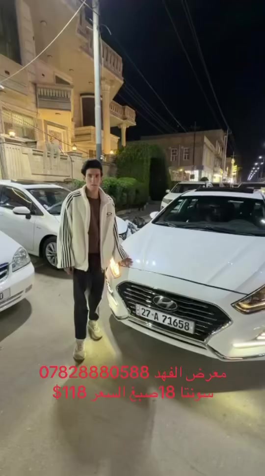 سونتا 2018 سعر مناسب صبغ حزام السعر 118$//***********
