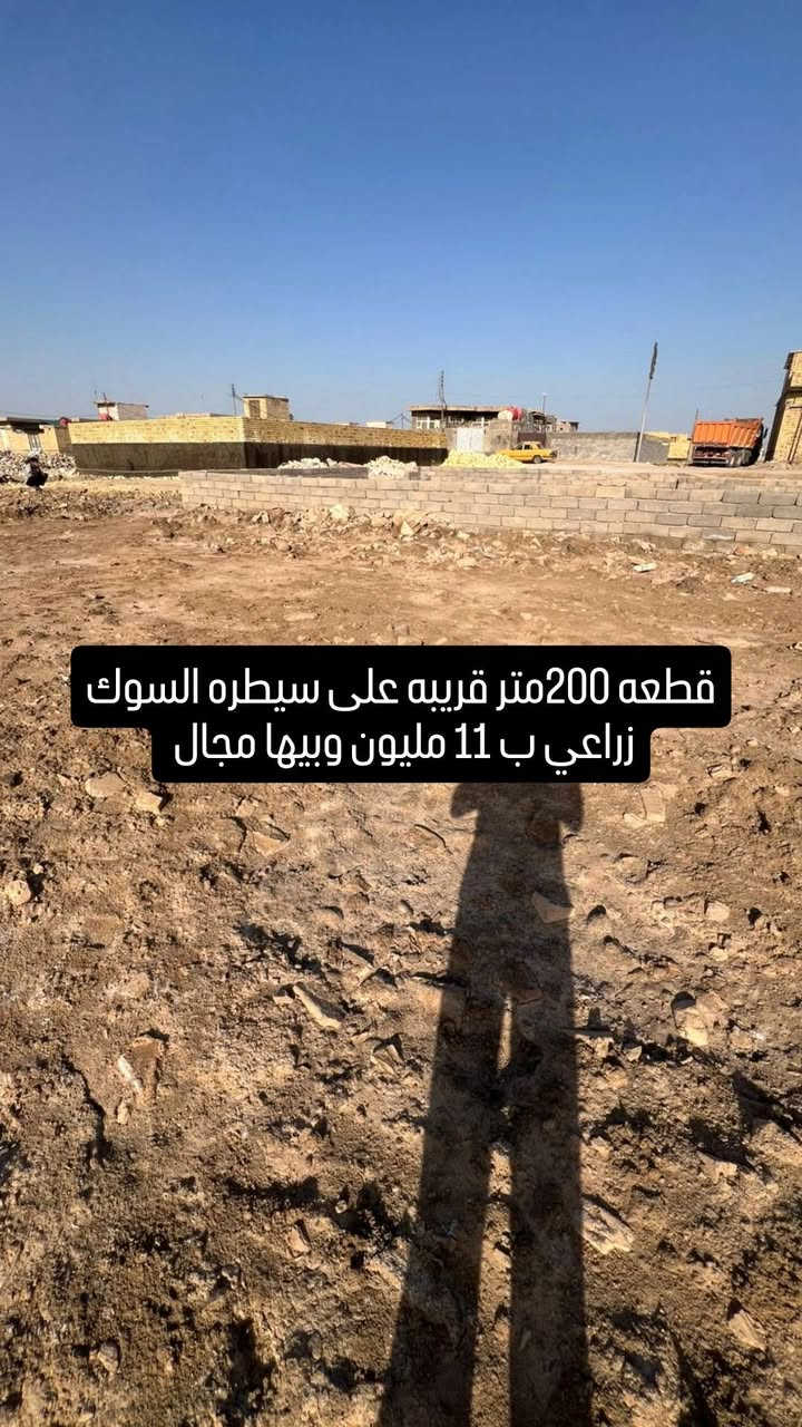 تبعد عن الشارع العام ٥٠٠ متر


**إذا كنت صاحب هذا الإعلان وتريد حذفه لأي سبب، رجاءا أرسل رسالة إلى الدعم الفني**