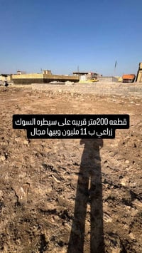 ٥٠٠م عن الشارع