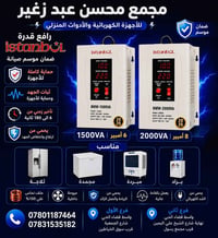 رافع قدرة • اسطنبول • ١٥٠٠/٢٠٠٠ كيفي