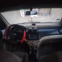 افيو • جاهز للشغل • الموصل