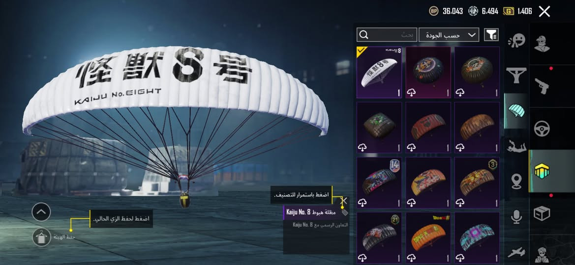 حساب للبيع
مكاني فلوجه
سعر 125
واتساب ***********
