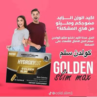هايدرو سلم الاصلي • منحف • ٣ اشرطة