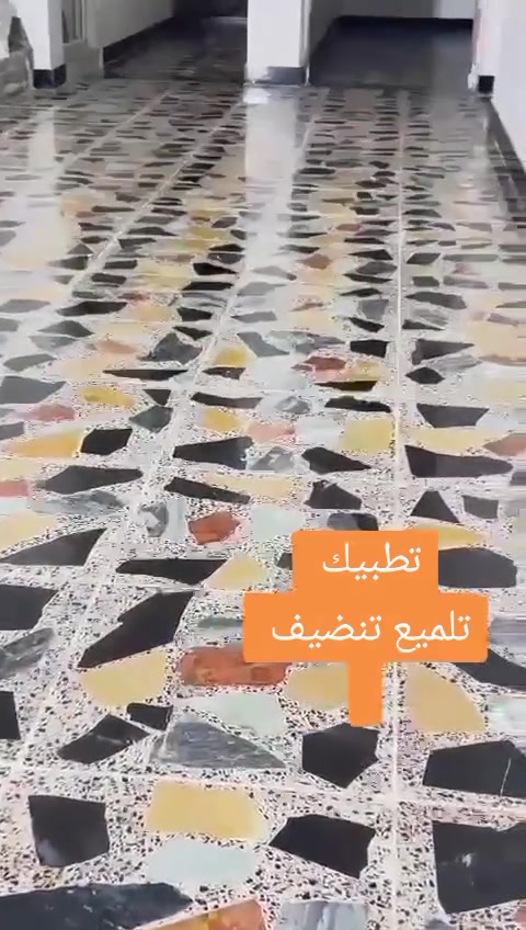 تطبيك درجه اولئ افحص وستلم
***********
0775886623
