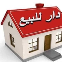 للبيع بيت مساحه ١٢٠ واجهة ١٢ مسلح   مكانه كريعات بضهر الوقف   البيت نض...