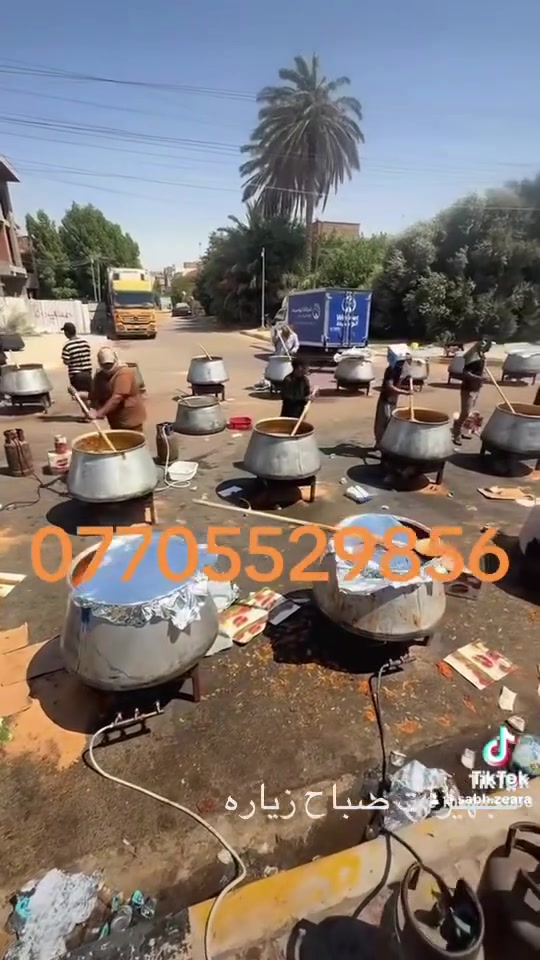 ايجار كافة مستلزمات الطبخ للمحرم ***********
