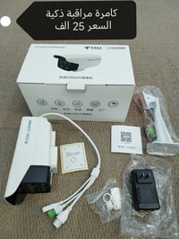 كاميرا • توصيل لكل المحافظات