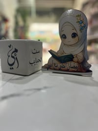 هدية رمضانية • هدية للماما • ديكور منزلي