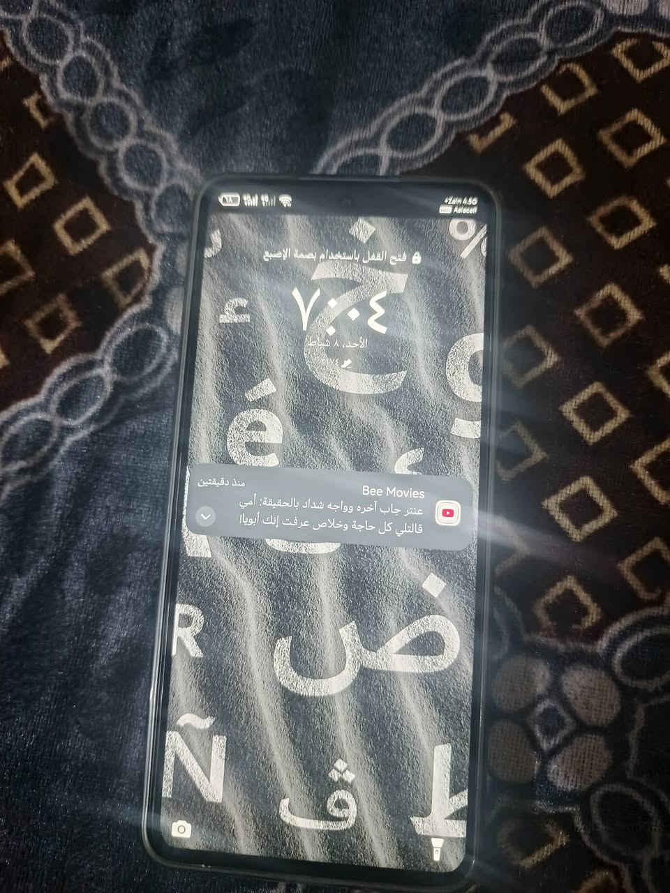 السلام عليكم من رخصت الادمن جهاز هواوي نوفه 11iللبيع السعر 180


**إذا كنت صاحب هذا الإعلان وتريد حذفه لأي سبب، رجاءا أرسل رسالة إلى الدعم الفني**