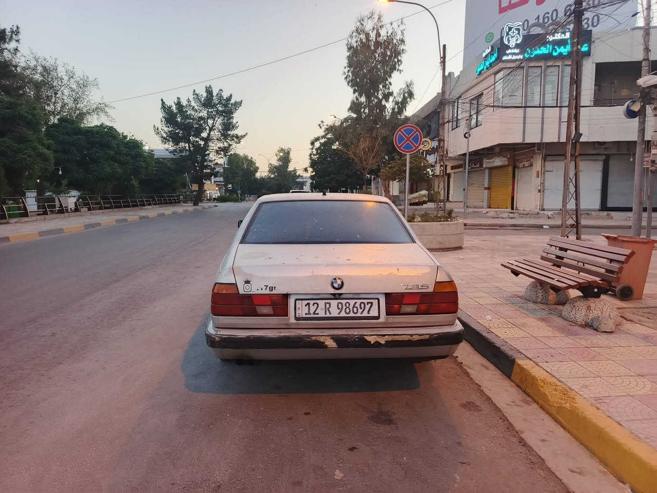 بلادي بلادي بلادي
السلام عليكم BMW 735i   سنويه وبليته
السياره مامصبوغه وصبغها مقحل 
كير محرك شرط 
تبريد شرط ثلج 
تحويل مباشر 
رقم انكليزي 
السياره عايزها ترتيبات بسيطه 
مكان السياره موصل ايسر حي السكر 
السعر 43$
***********
