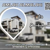 حي الواسطي • ٣٠٠م • واجهة ١٢م