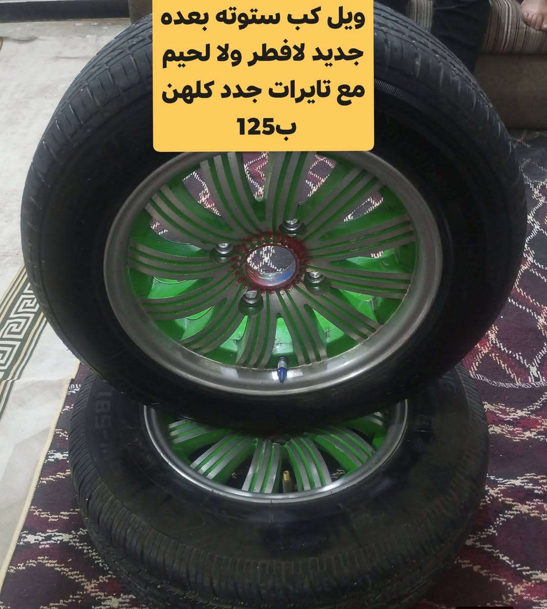 للبيع غراض ستوته مكاني طويريج ***********
