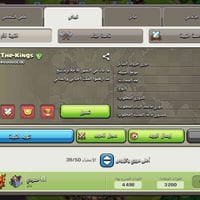 كلان • للبيع