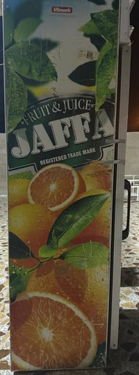 براد • شغال • نضيف