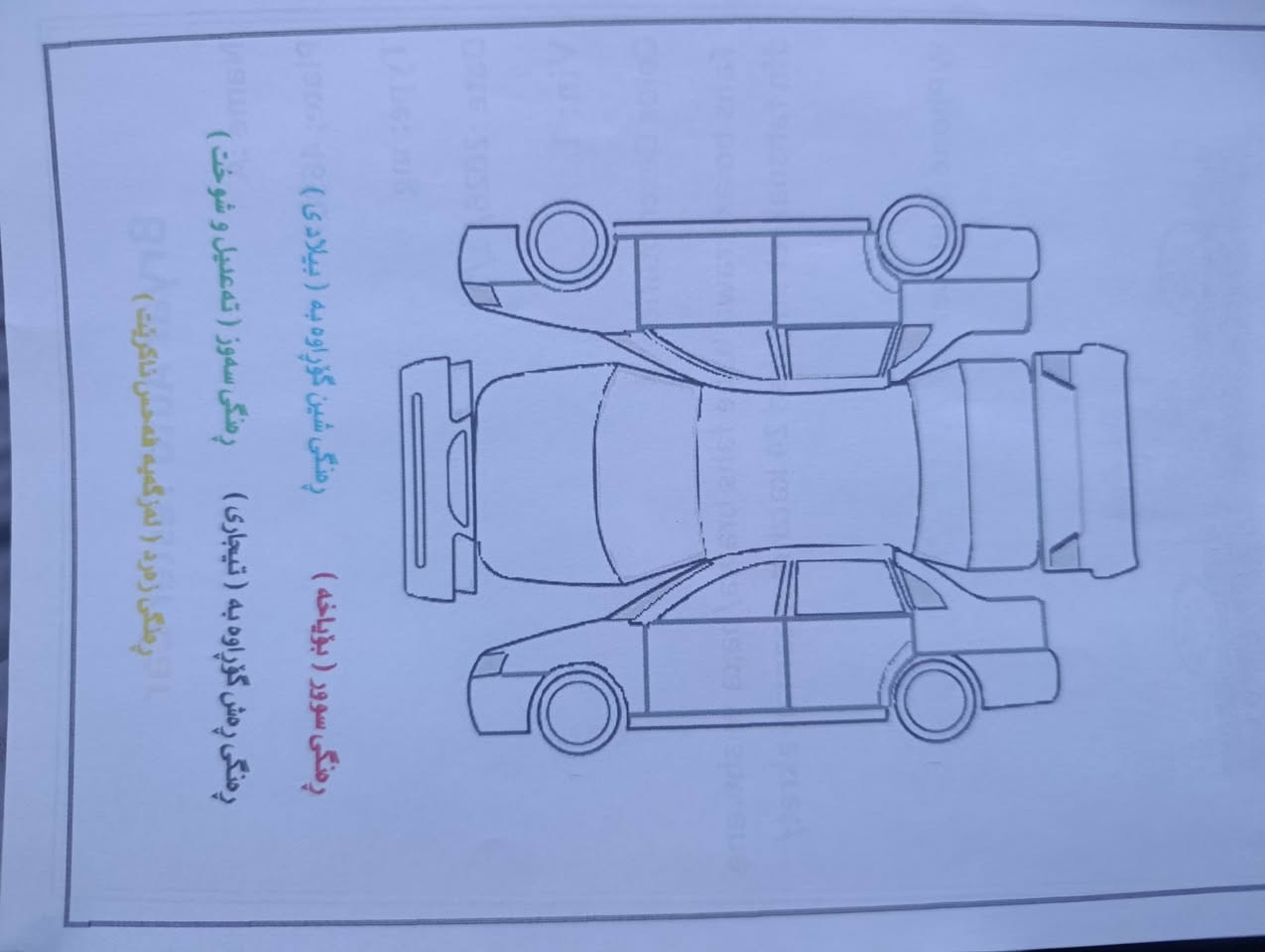 سەرەتا بەناوی خوای گەورە ...
MG GT 2025 گیرعادی 

شتی نمونەو تایبەت ، 

تەنیا 8 هەزار ڕۆشتوە 💯

مەکینە 180dvvt دەبڵ کەم شەفت،
تیبنی /  سەیارەکە کلینە هیچ هیچی پیوە نیە ، 

0771 058 1313

0750 765 2160

0776 512 84 64 

ناونیشان ، سلیمانی 
وەتس ئەپ / 📴🛜
