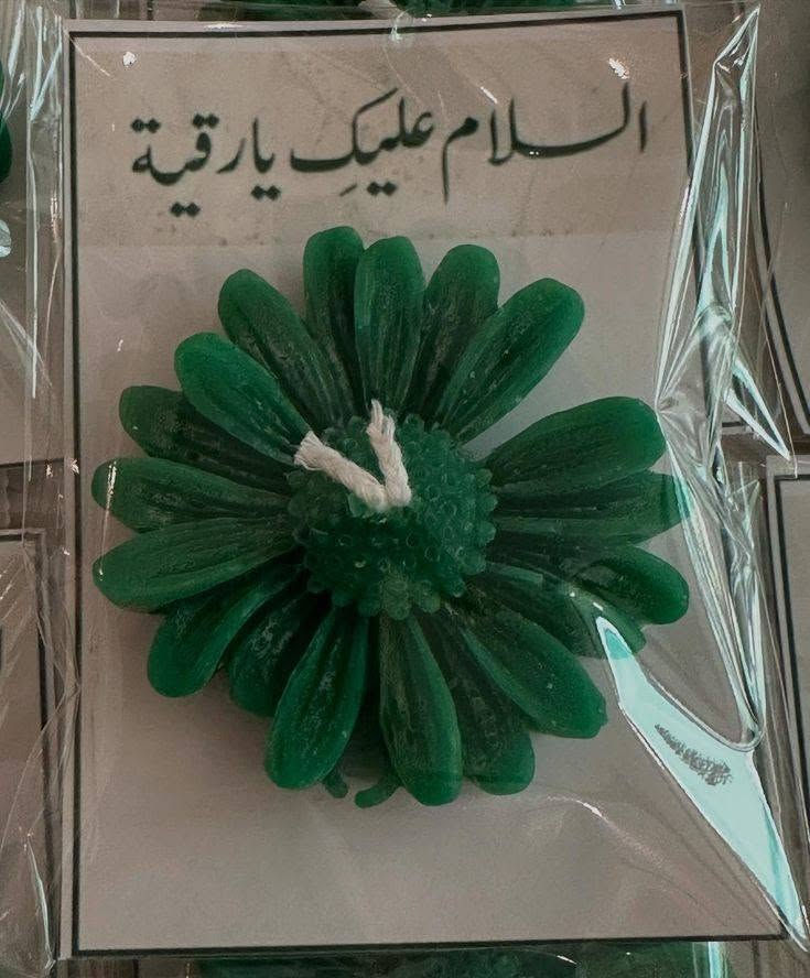 مستمرين وياكم بتجهيز توزيعات محرم بجميع الاشكال 
للطلب مراسلة الصفحة أو على الرقم 
***********

متوفر توصيل إلى جميع مُحافظات العراق 🤍
