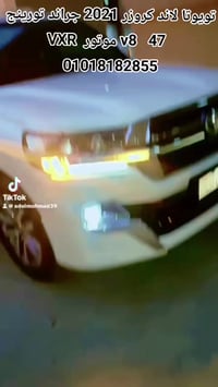 لاند كروزر VXR • ٢٠٢١ • وارد الكويت