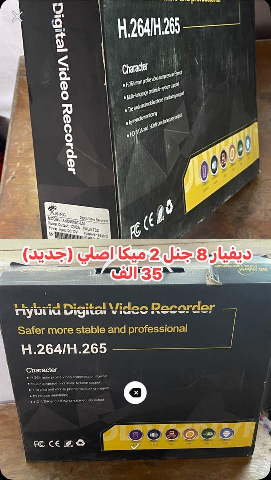 تصفية
سستم جديد اربع كاميرات مع كاميرا دوارة 65 الف
ديفيار 8 جنل 2 ميكا هايلوك جديد اصلي 40 الف بدون هارد
ديفيار 8 جنل 2 ميكا نيكست جديد اصلي 35 الف بدون هارد 
ديفيار 8 جنل 2 ميكا مستخدم اصلي مع هارد 500 ب40 الف

شرط على الفحص
***********
