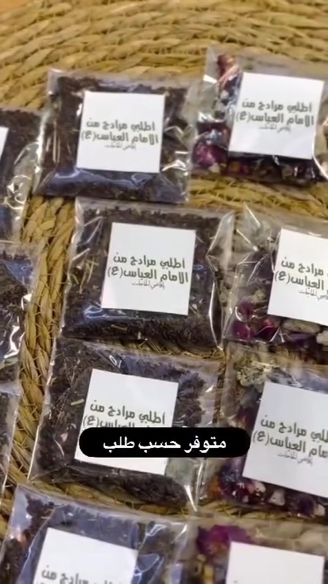 توزيعات محرم
متوفر توصيل 
العنوان قضاء النصر


**إذا كنت صاحب هذا الإعلان وتريد حذفه لأي سبب، رجاءا أرسل رسالة إلى الدعم الفني**