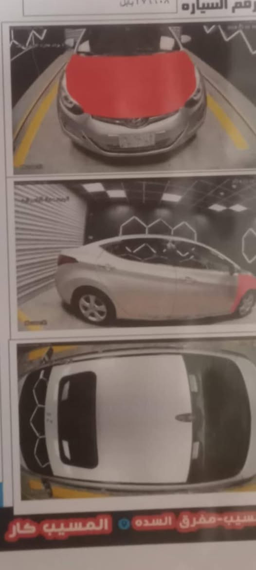 هونداي النترا 16 امريكي فول مواصفات السونار وجميع الصور موجودات سياره جاهزه من كلشي قبل شهر بدلت الحداديه كلها جاهزه من كلشي تبريد تدفئه وتدفئه كشنات  باتري جديد وحتى دهن كير ومكينه بدلت قبل سبوع يعني كبل للشارع رقم بابل باسمي مكان السياره مسيب حي
سعرها 112 المعلمين  ما متواجد على الفيس رقم ***********
