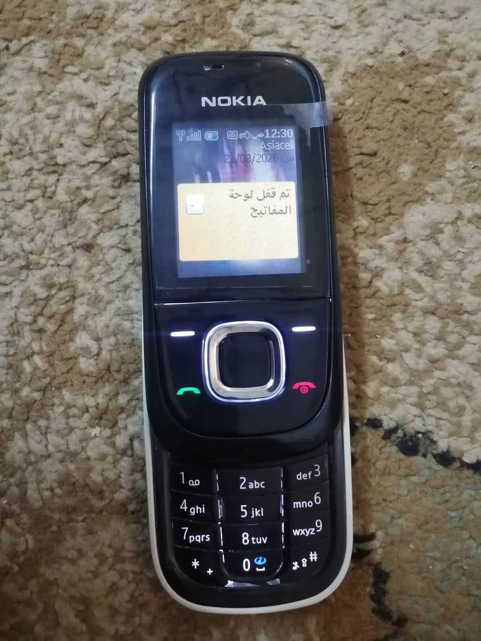 نوكيا اسلايت ب٢٥
مع بطاريه وشاحنه


**إذا كنت صاحب هذا الإعلان وتريد حذفه لأي سبب، رجاءا أرسل رسالة إلى الدعم الفني**