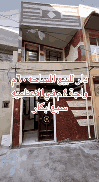 سبع ابكار • ٦٠م • ملك صرف