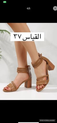 احذية • شي ان • ٣٧