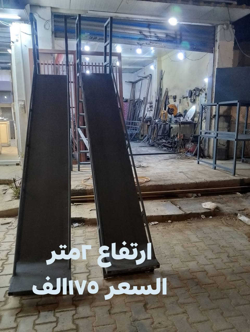 العنوان كوفه حي ميسان شارع الشريط مجاور حلويات بابلون***********
