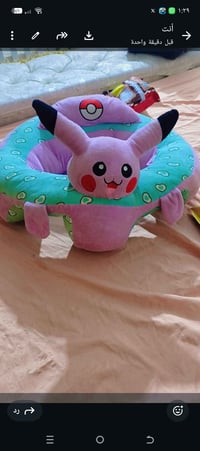 مسند اطفال • للبيع