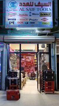 السيف للعدد الاصلية .  AL SAIF TOOLS متجر مختص في بيع العدد اليدوية و ...