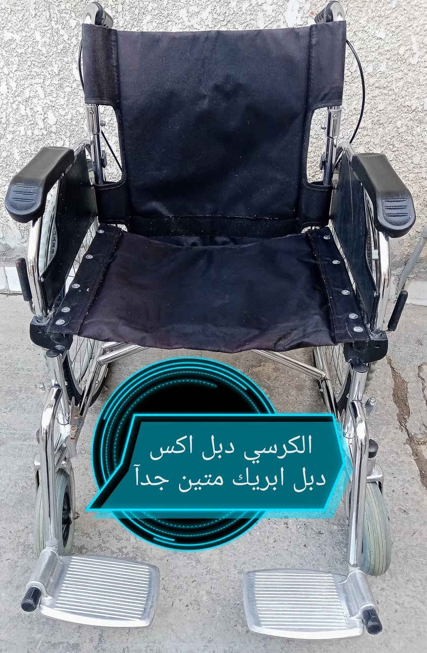 كرسي متحرك مستعمل حجم خاص 56 سم سعر 120 الف (*********** واتساب) (***********) توصيل جميع المحافظات العراق
