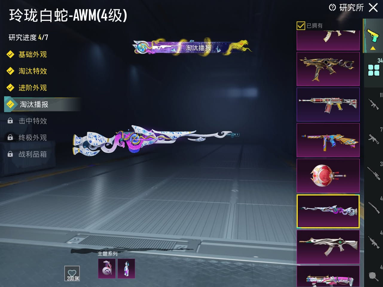 مكاني ديوانيه 
اسلحه تطوير 34
الماكس 3
جفوف الذهبيه
بدلات ذهبيه 4
بدلات اكس 5
مكان ديوانيه 
السعر 450 قفل قفل
***********
