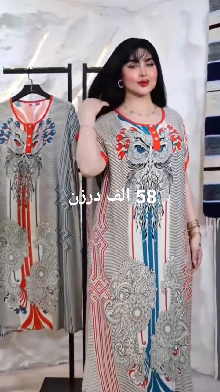 دشداشة قصيرة نسائي 
الخامه كشمير  3D
القياسات فري سايز 
سعر الدرزن 58 الف
كروب وتساب فقط نشر بضاعه أصحاب  جمله و المحلات 
https://chat.whatsapp.com/DR8xJCM7ob4J7UmIOPc0Af


**إذا كنت صاحب هذا الإعلان وتريد حذفه لأي سبب، رجاءا أرسل رسالة إلى الدعم الفني**