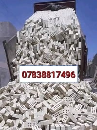 طابوق النهروان • نوعية جيدة • واصل ديالى