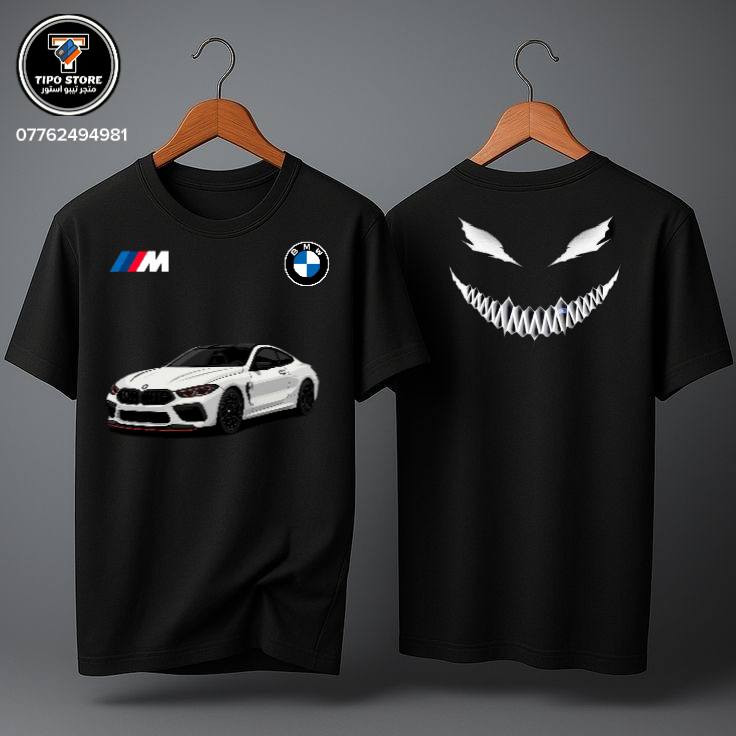 من رخصت الادمن المحترم
🎨 Tipo Store | نصمم أفكارك لتلبسها
تشيرت إلى محبينBMW.
👕 طباعة حرارية/رقمية عالية الجودة على الملابس.
✨ نصنع هداياك، أزياء فريقك، وتصاميمك الخاصة.
📍 شحن لجميع المناطق.


**إذا كنت صاحب هذا الإعلان وتريد حذفه لأي سبب، رجاءا أرسل رسالة إلى الدعم الفني**