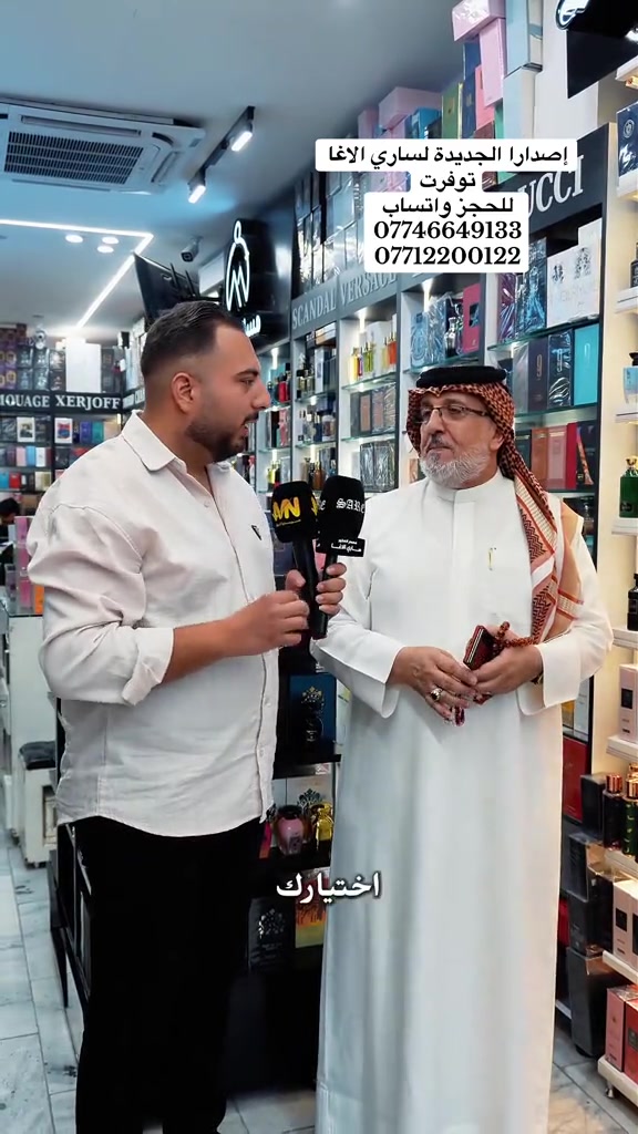 #اكسبلور #الشعب_الصيني_ماله_حل😂😂 #روائح_عبير 


**إذا كنت صاحب هذا الإعلان وتريد حذفه لأي سبب، رجاءا أرسل رسالة إلى الدعم الفني**