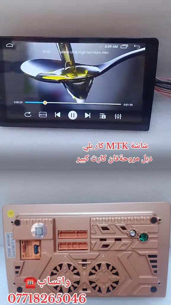 شاشة MTK كاربلي دبل مروحة فان تفاعلية كارت كبير العنوان/ موصل حي فلسطين  واتساب☎️***********#سيارات #موصل_بغداد_كركوك_حله_نجف_بصره #شاشات_أندرويد #تصميم_فيديوهات🎶🎤🎬 #اكسبلور 
